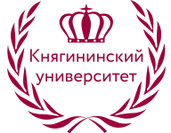 Государственное бюджетное образовательное учреждение высшего образования «Нижегородский государственный инженерно- экономический университет» ГБОУ ВО НГИЭУ